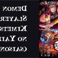 demon slayer kimetsu no yaiba 2 fr en streaming