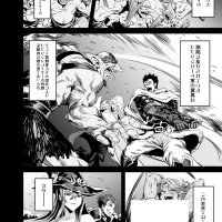 哥布林色情漫画