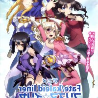 dual parallel trouble adventure vostfr