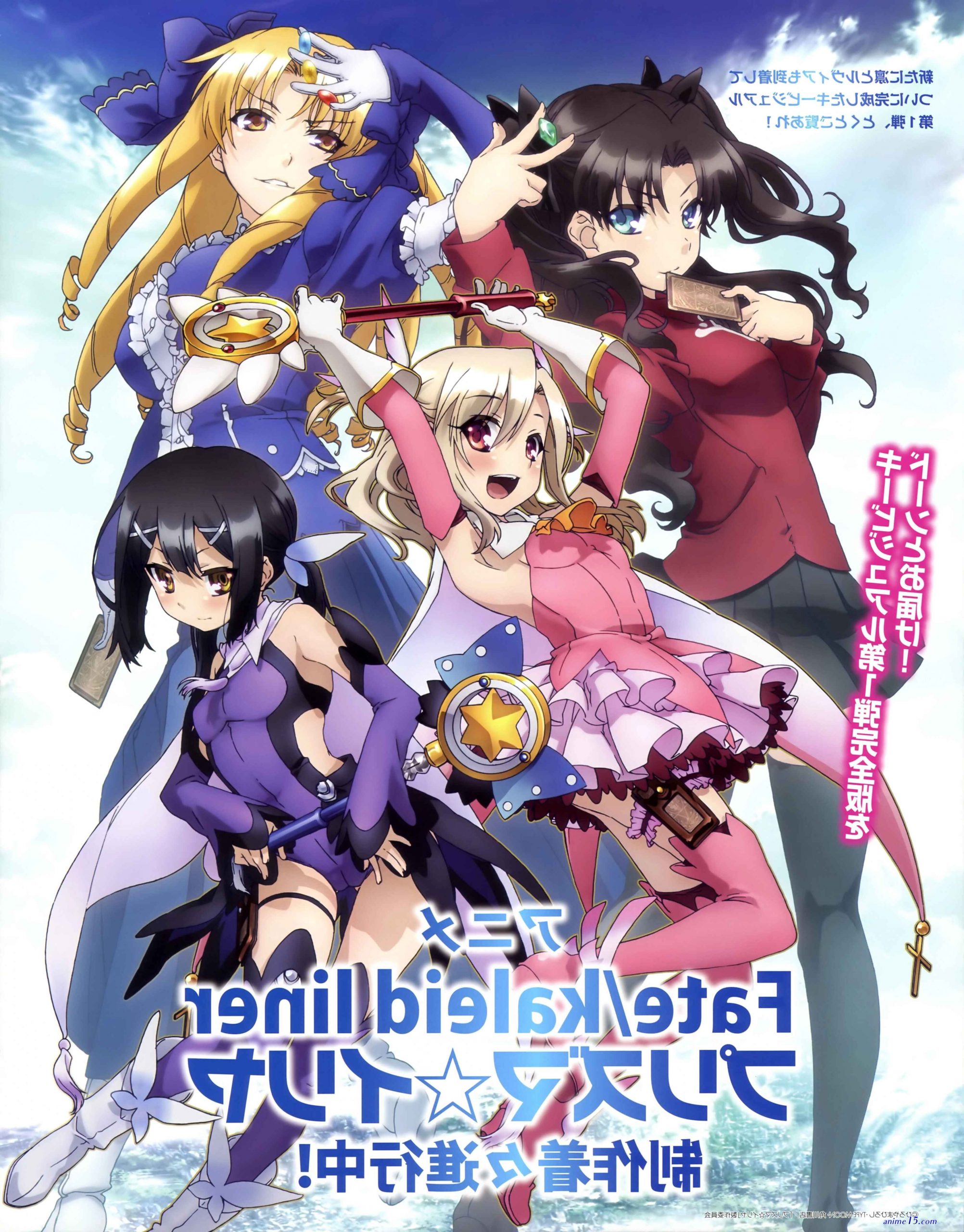 dual parallel trouble adventure vostfr