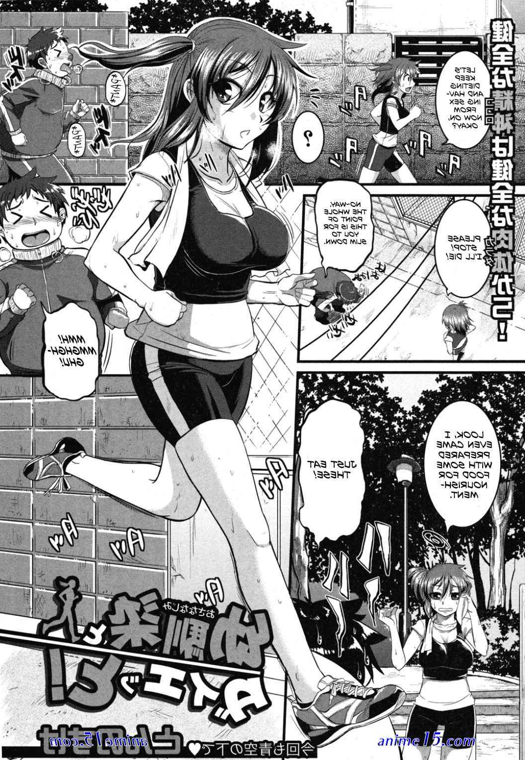 komik anime mama xxx