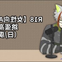 r18女性向漫画