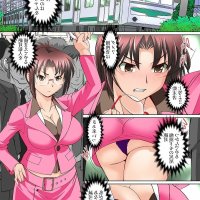 sexo en el tren anime