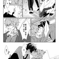 r18女性向漫画