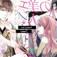 r18女性向漫画
