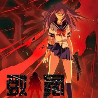 anime sentai shikabane hime