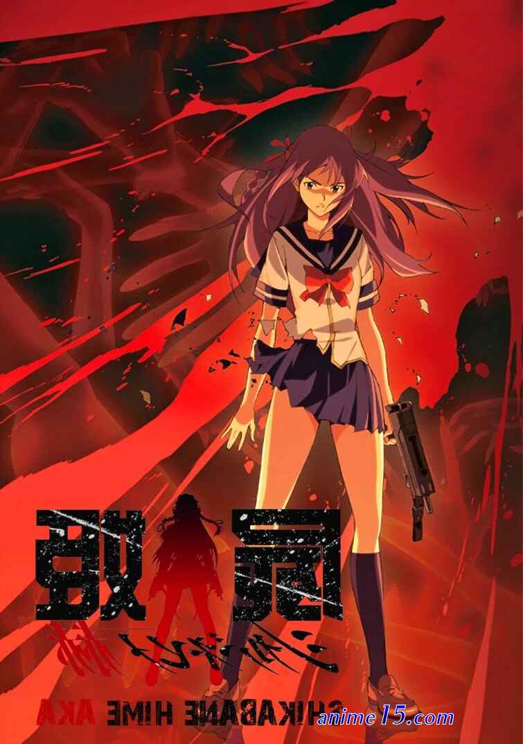 anime sentai shikabane hime