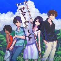 the garden of words vostfr