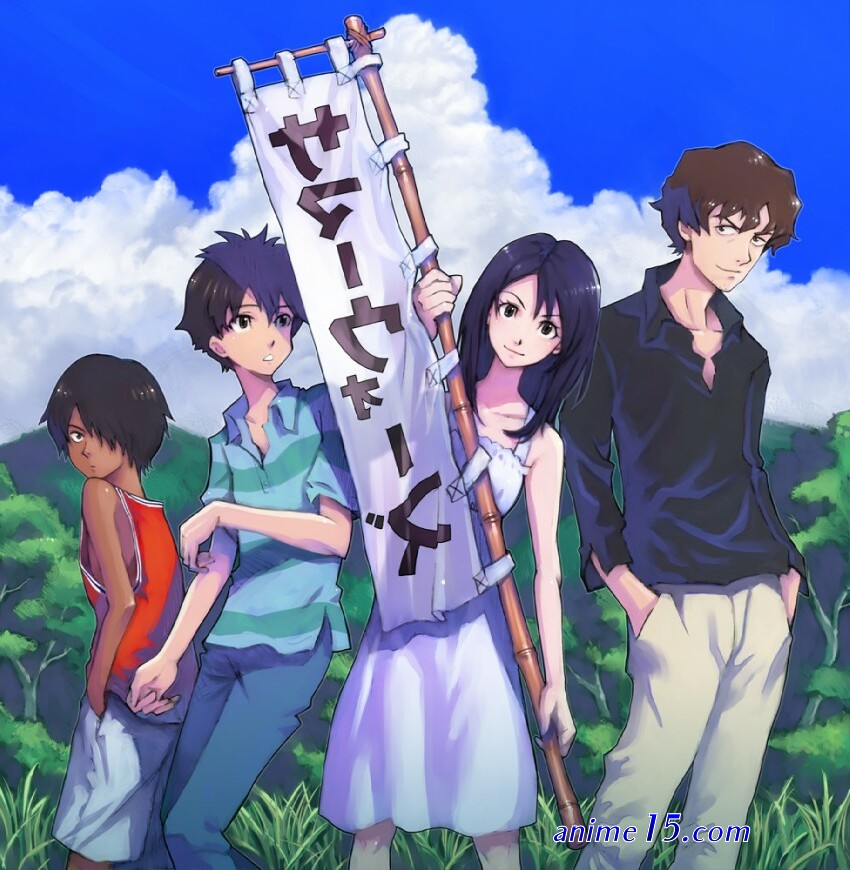 the garden of words vostfr