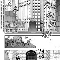 kanchigai no atelier master light novel