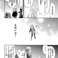 kanchigai no atelier master light novel