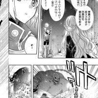 kanchigai no atelier master light novel