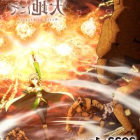 duluo dalu saison 7 vostfr
