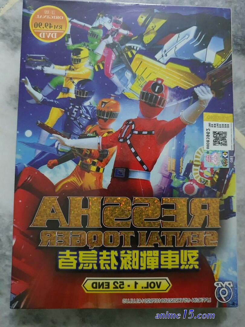 anime sentai shikabane hime