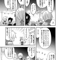 kanchigai no atelier master light novel
