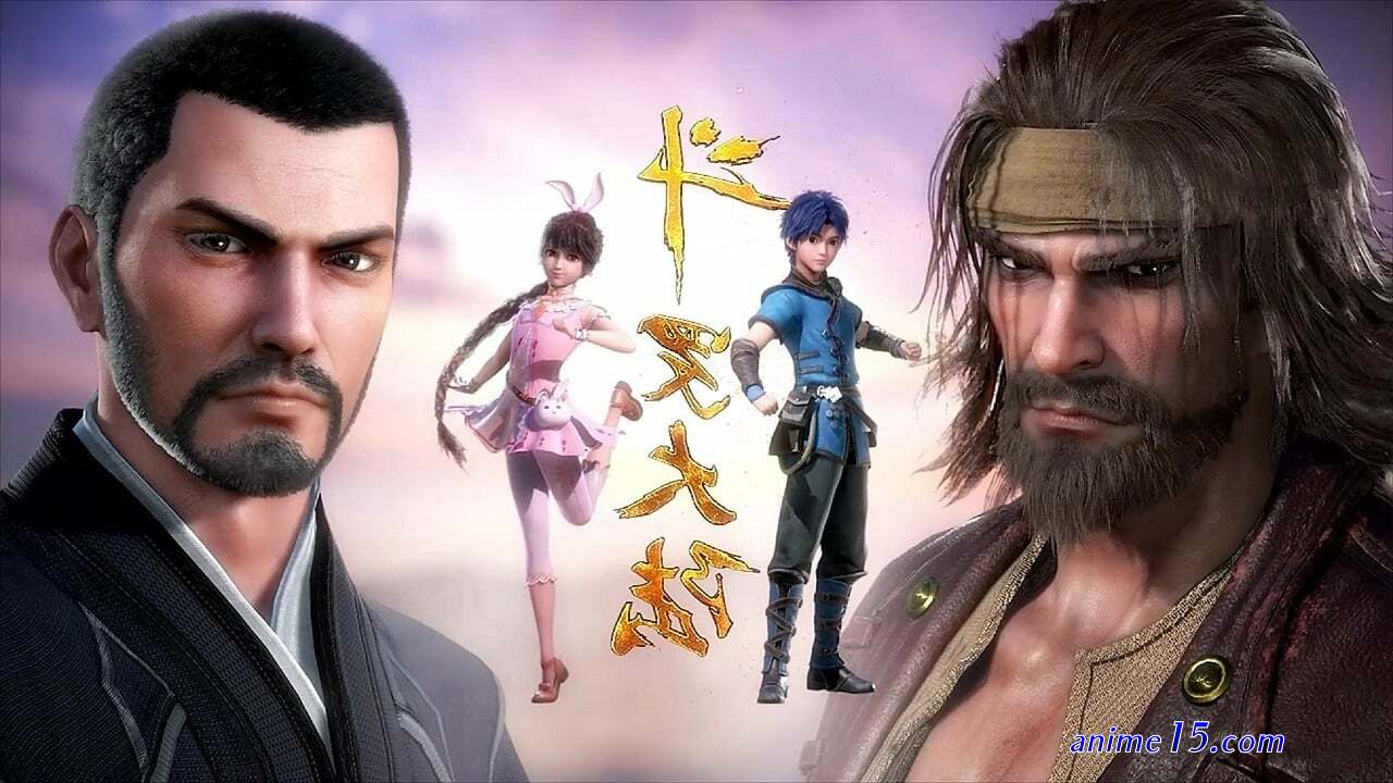 duluo dalu saison 7 vostfr