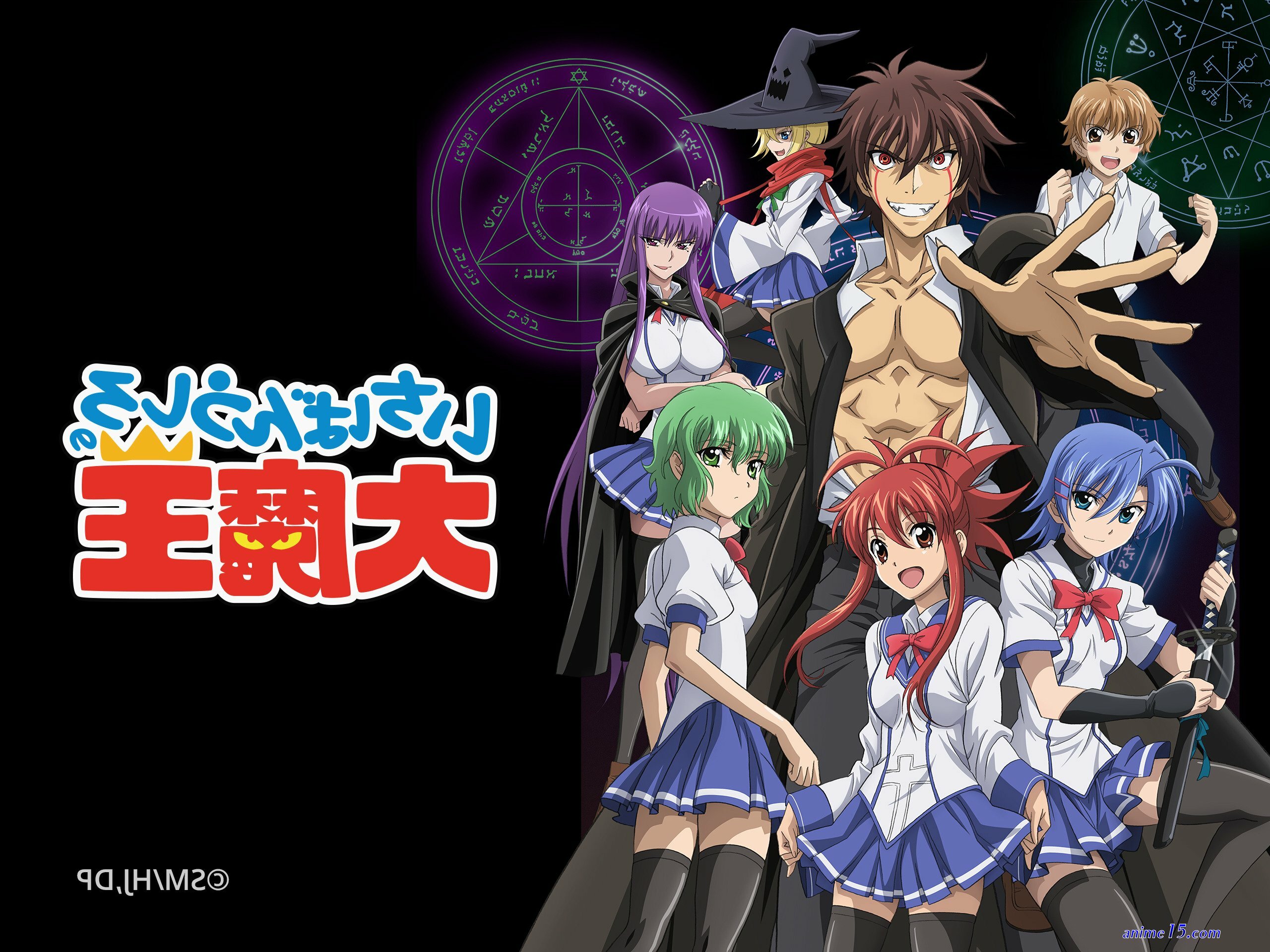 demon king daimao streaming