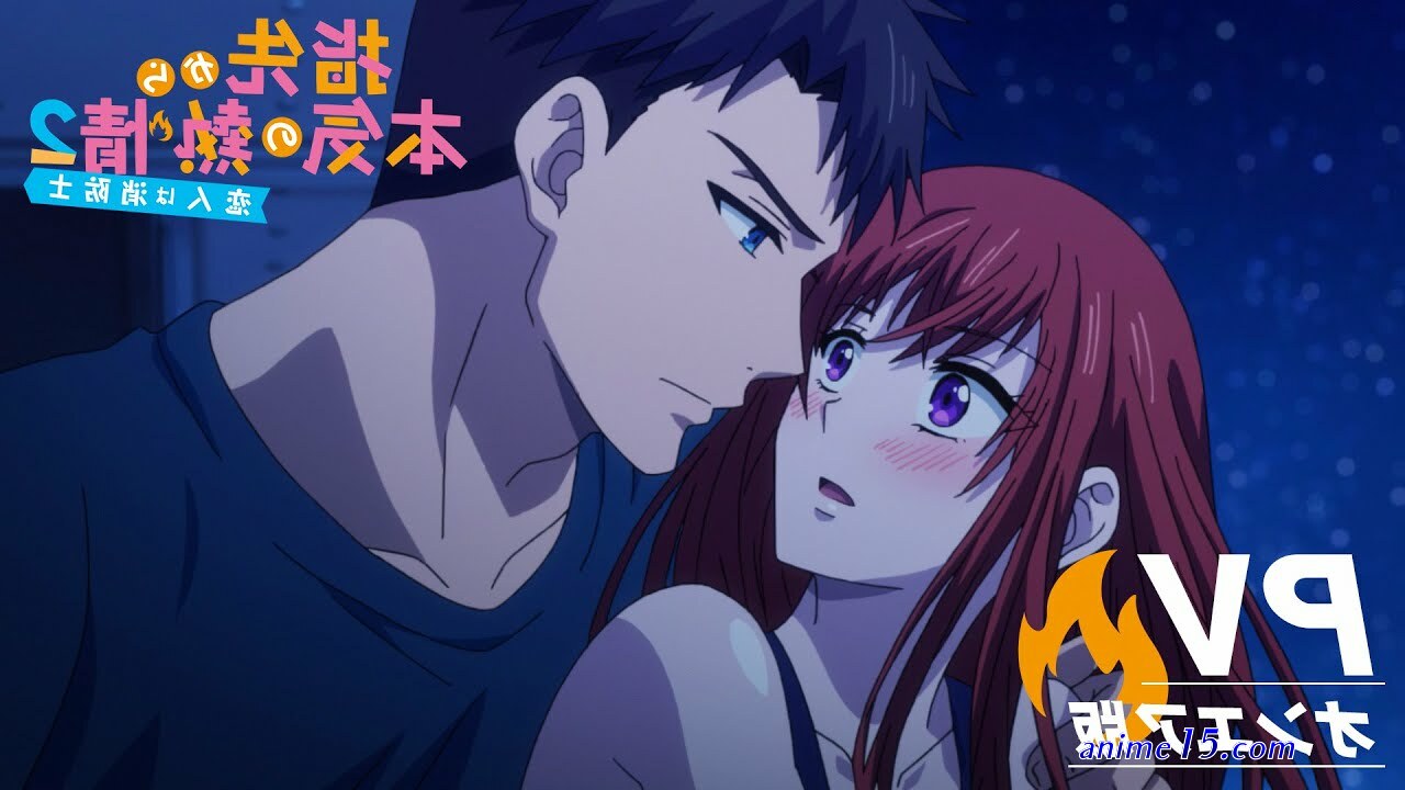 yubisaki kara honki no netsujou: osananajimi wa shouboushi episódio 01 18