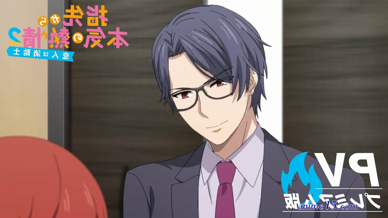 yubisaki kara honki no netsujou: osananajimi wa shouboushi episódio 01 18