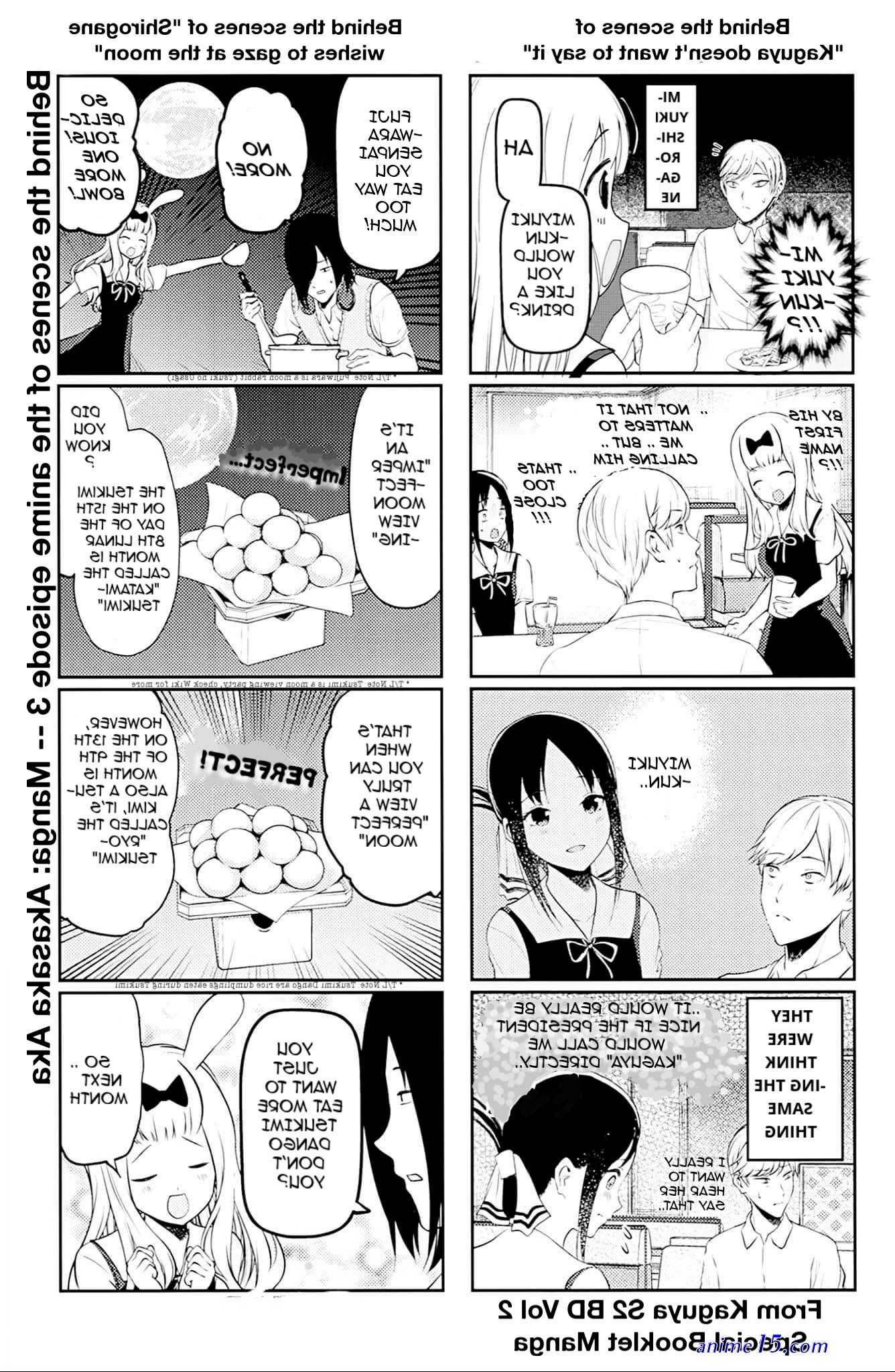 kaguya sama love is war s2 bd