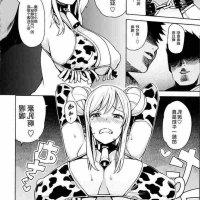 魔导少年h