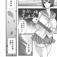 futanari x mother comics