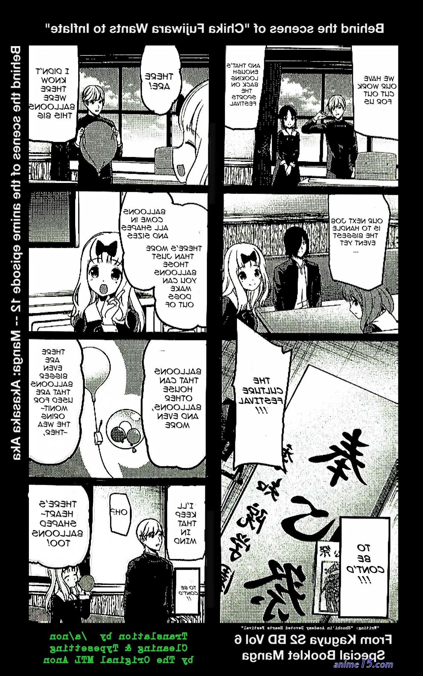 kaguya sama love is war s2 bd