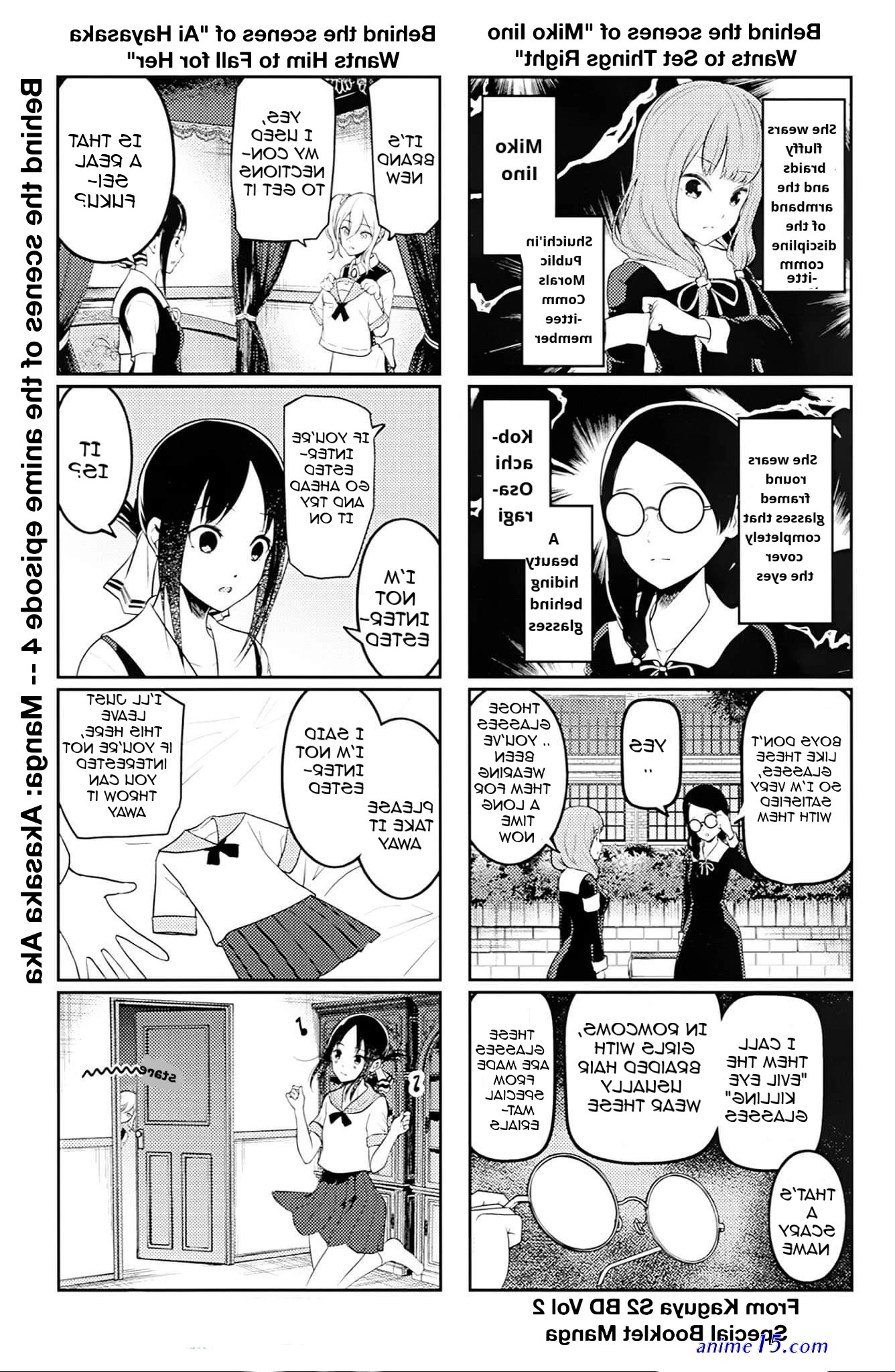 kaguya sama love is war s2 bd