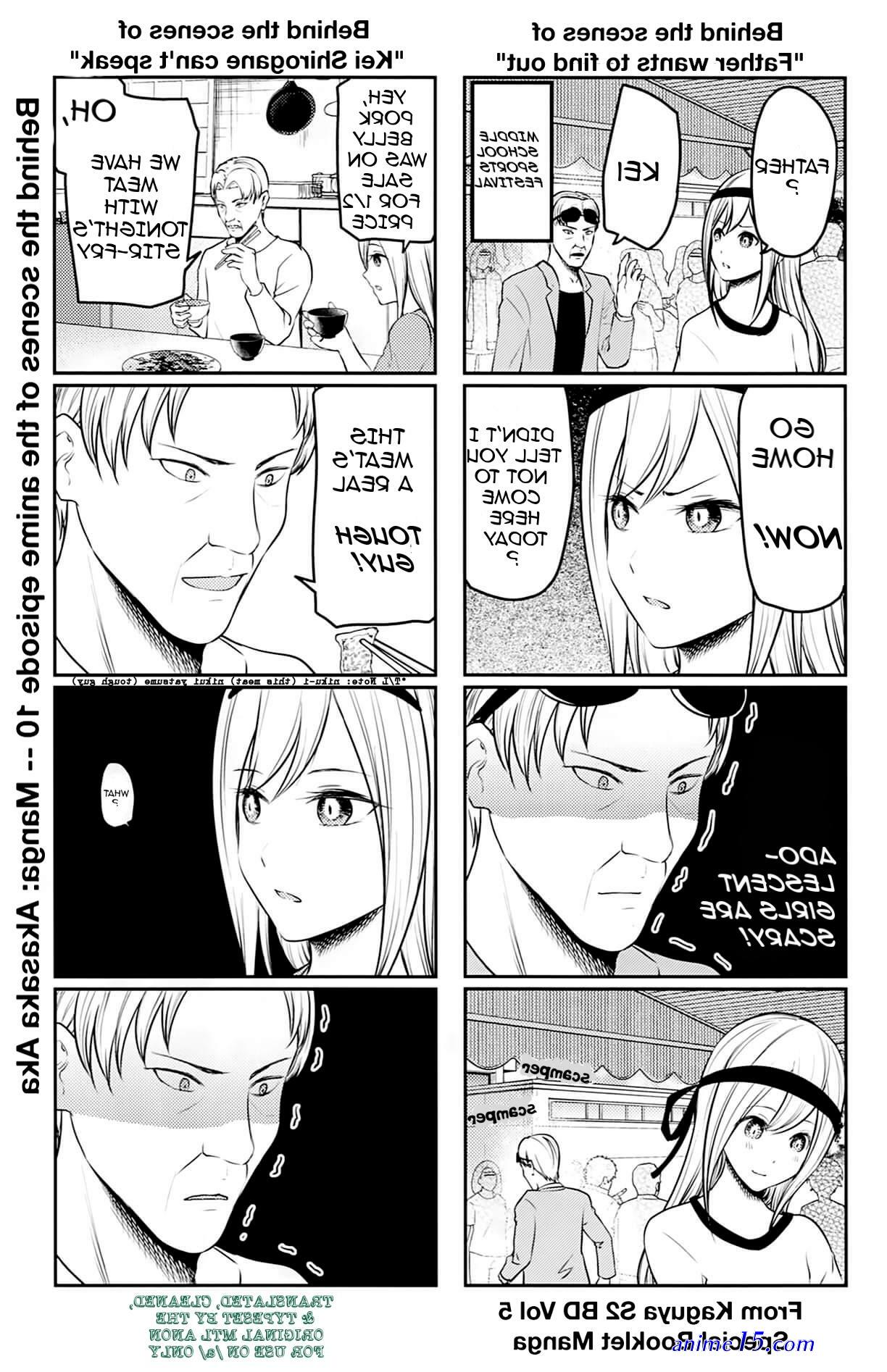 kaguya sama love is war s2 bd