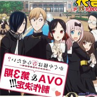 kaguya sama love is war s2 bd