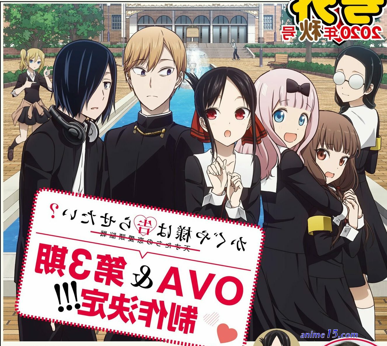 kaguya sama love is war s2 bd