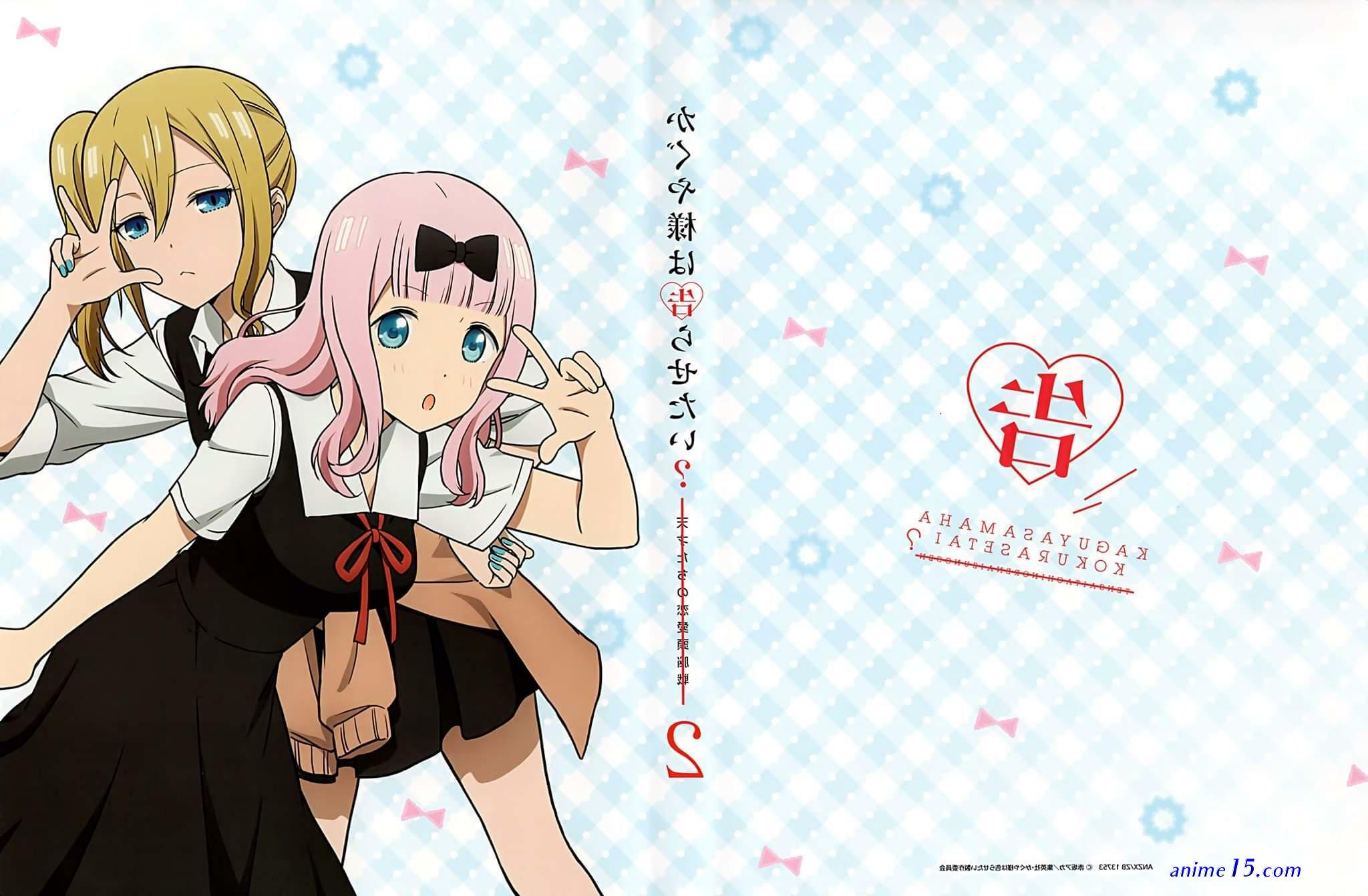 kaguya sama love is war s2 bd