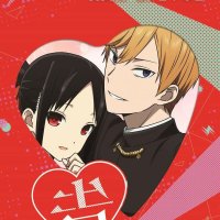 kaguya sama love is war s2 bd