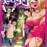 ver ishosoku reviewrs sin censura