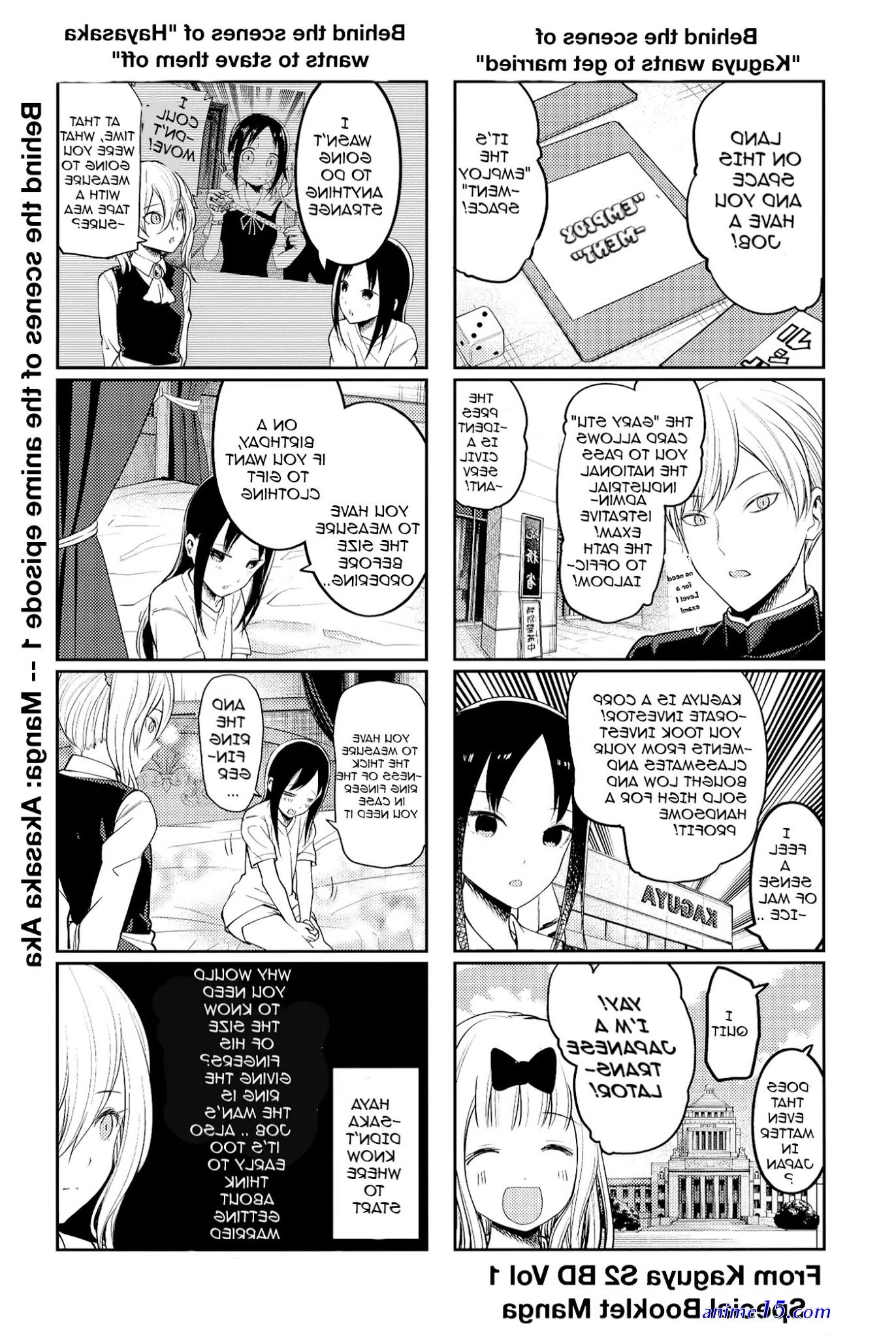 kaguya sama love is war s2 bd