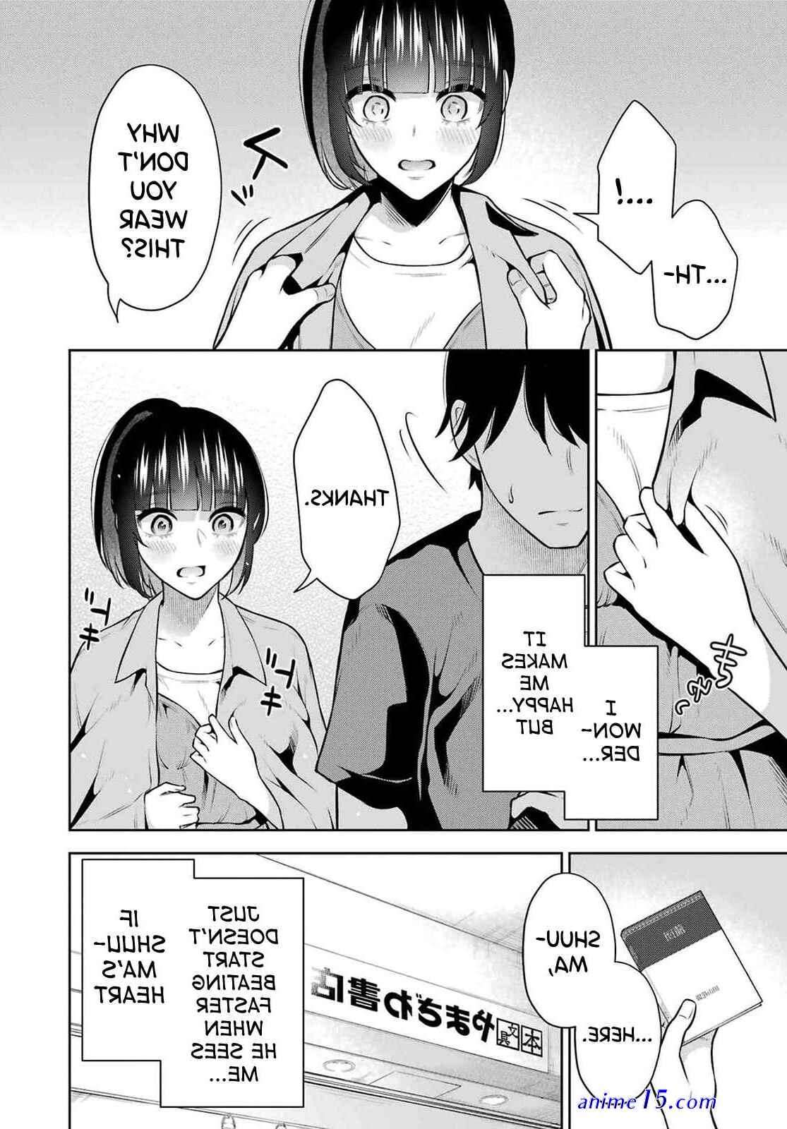 boku no koto anime