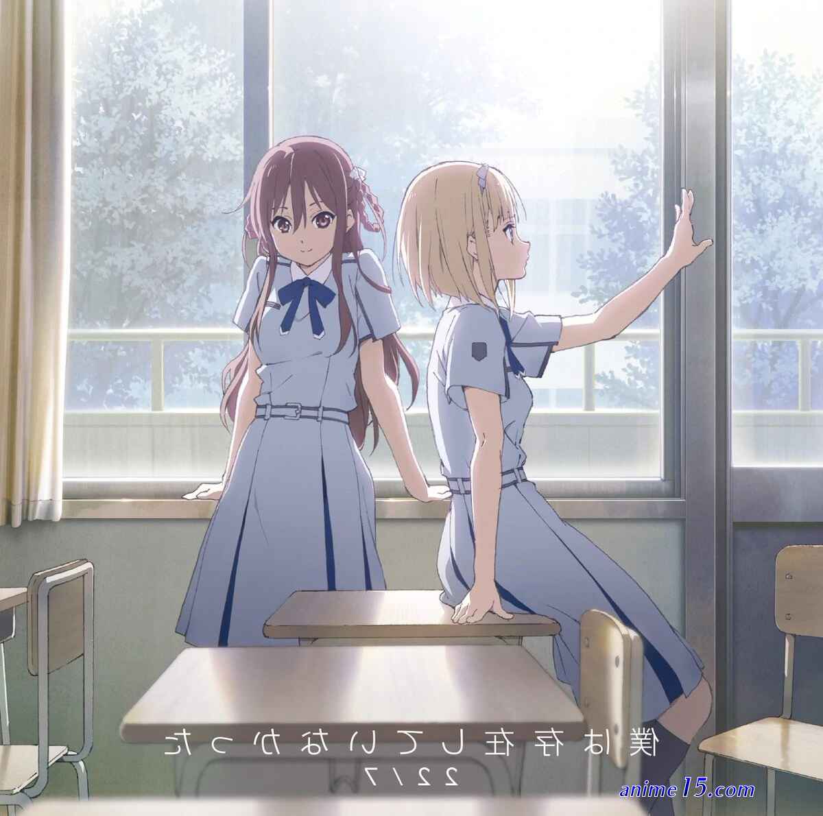 boku no koto anime