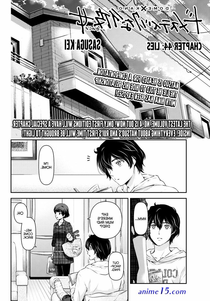 domestic na kanojo special cut