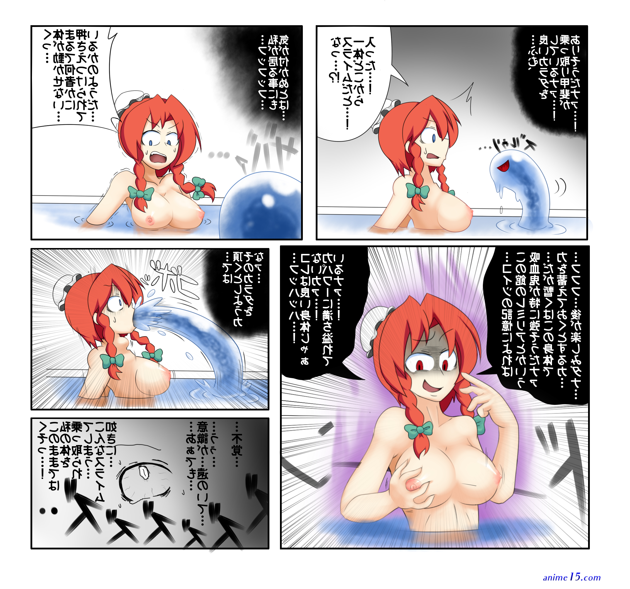 hentai anime possession