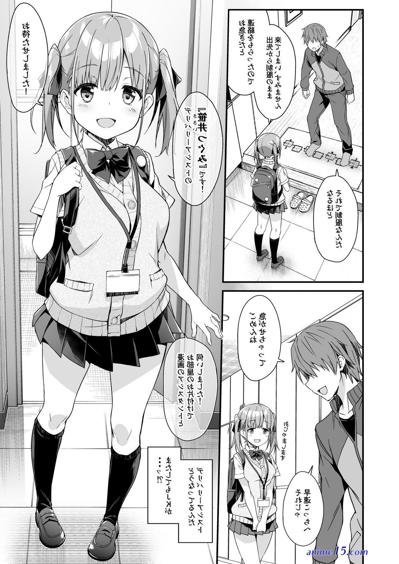 anime porn jk制服