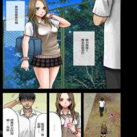 hentai漫画 绝顶 魔女魔物