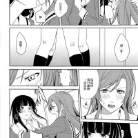 futanari bj yuri comics