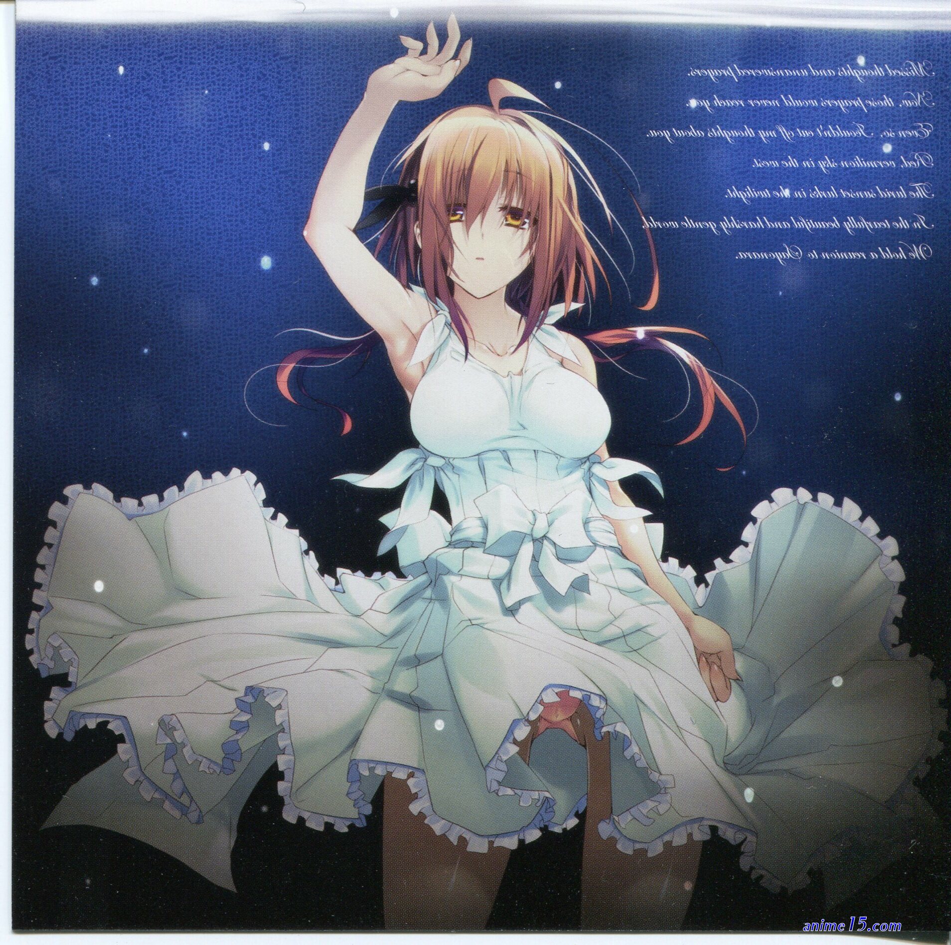boku no koto anime