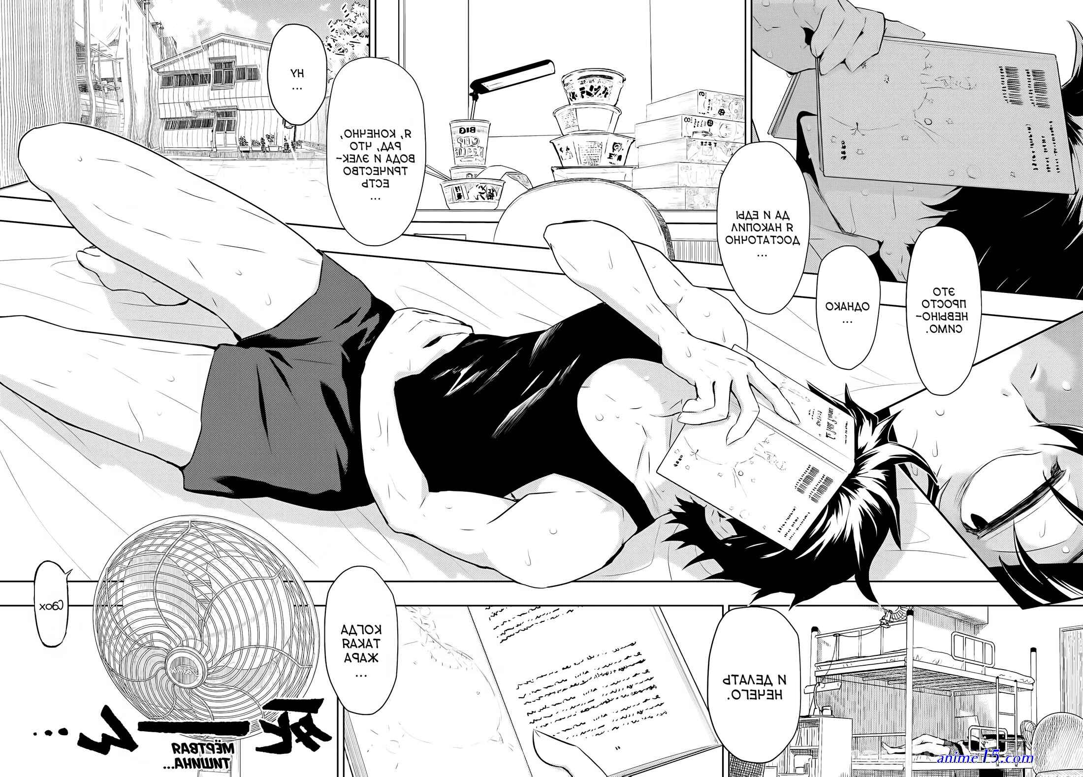 mpreg male manga
