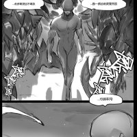 hot couple comics sex