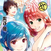 domestic na kanojo no sensor