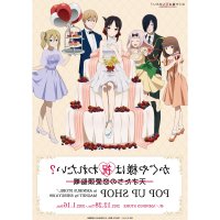 kaguya sama love is war s2 bd