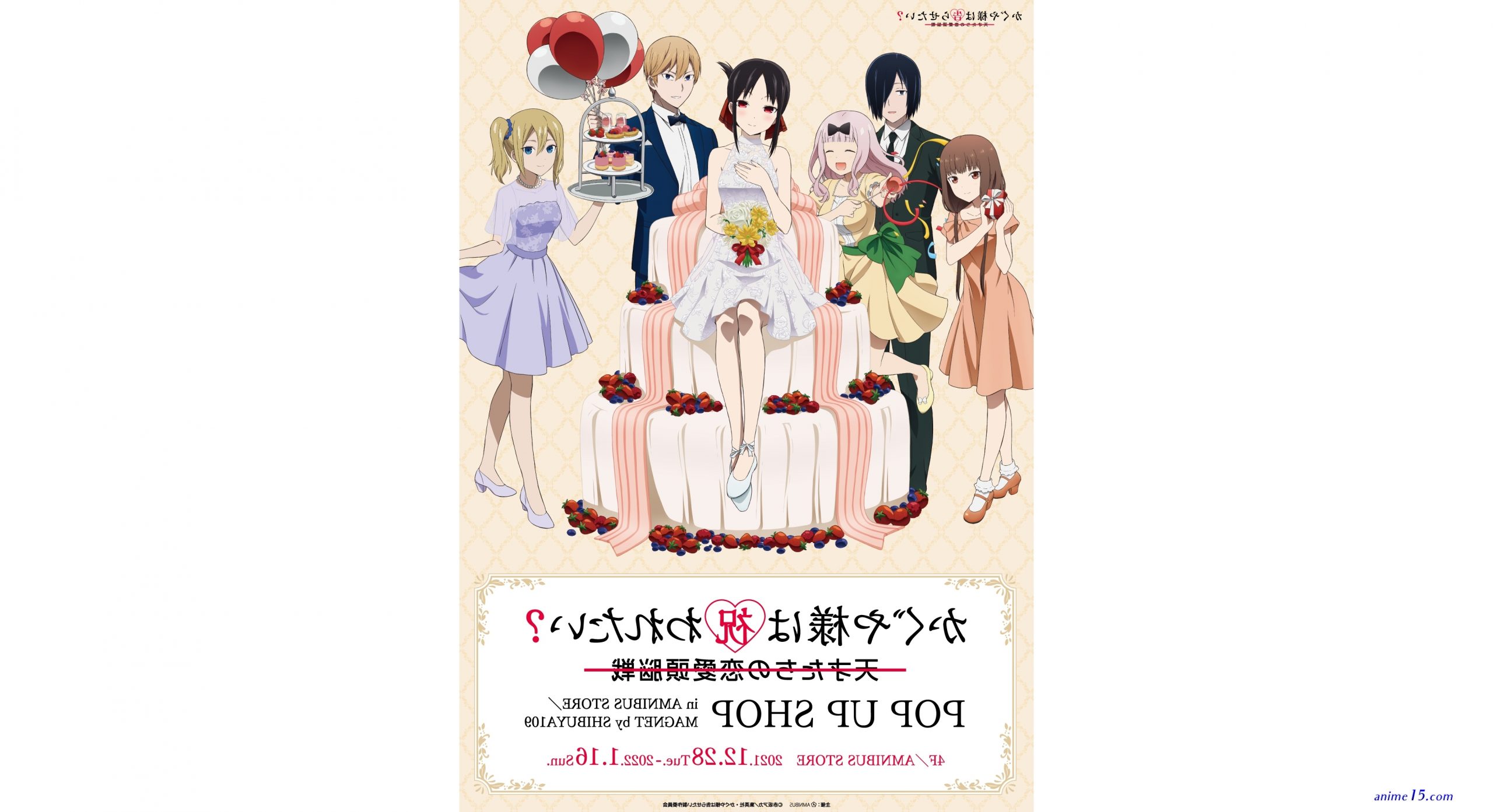 kaguya sama love is war s2 bd