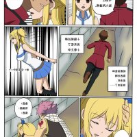 魔導少年 h漫