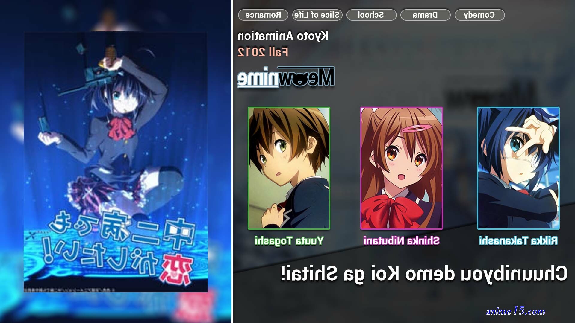 chunibyo sub indo s1 batch